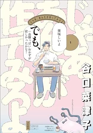 はるる@2y (@haruharuki0704) / Posts / X