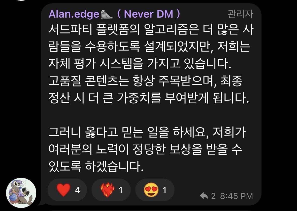 namdongX's tweet image. 다들 확인하셨겠지만 @edgeX_exchange 리더보드가 공개되었습니다.

이벤트가 생기기 이전부터도 해오던거지만 팀에서 고퀄리티의 글을 쓰래서 하루종일 아티클만 썼더니 집계조차 안 되고 알고리즘 맛간거보고 앞으론 창녀같은 shit포스트만 작성하려고 했습니다.

남동 : “아티클은 집계조차 안되고…