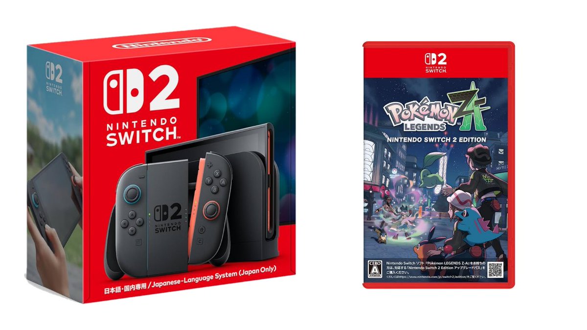 Nintendo Switch 2日本語専用