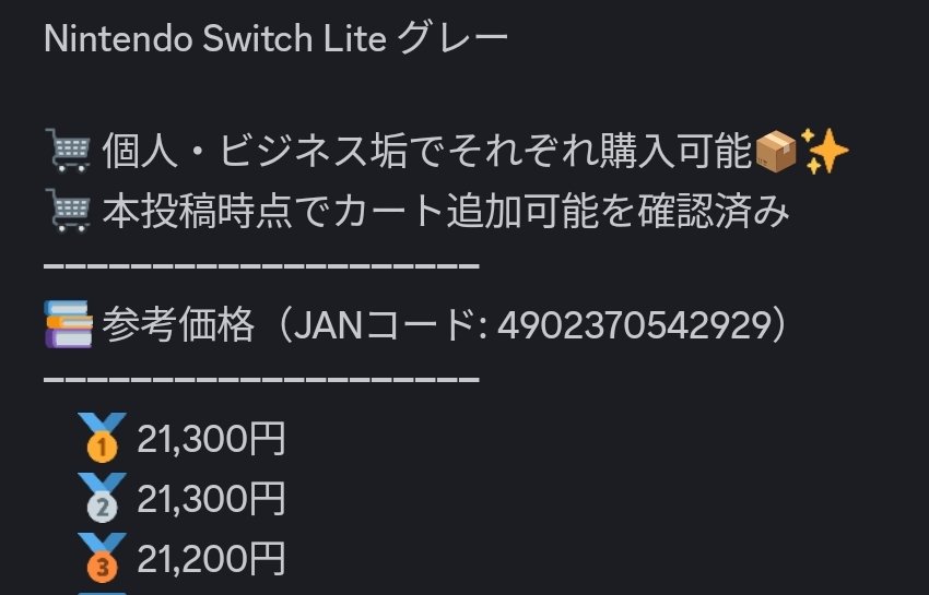 今週で売れないと売るのやめます！y.t再構築 オーバーサイズ値下げしました。 今週で売れないと売るのやめます！y.t再構築 オーバーサイズ値下げしま