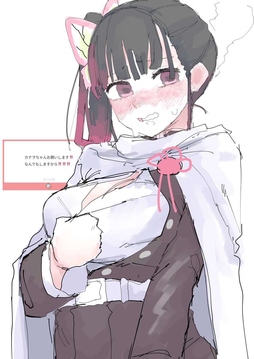 なんでもいい (@mocaht8) on Twitter photo 