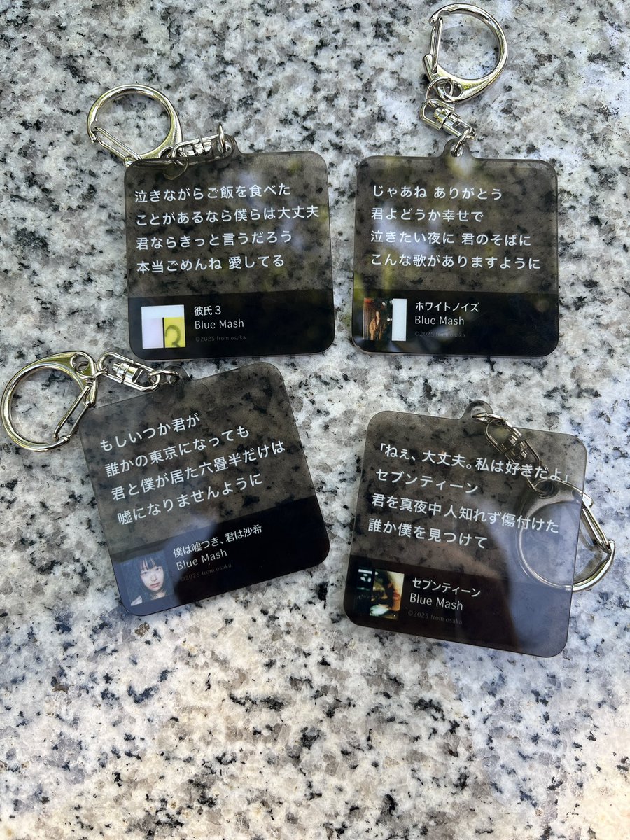 Yuto_it_Out_'s tweet image. 全国のバンドマンたちへ
このグッズパクっていいよ