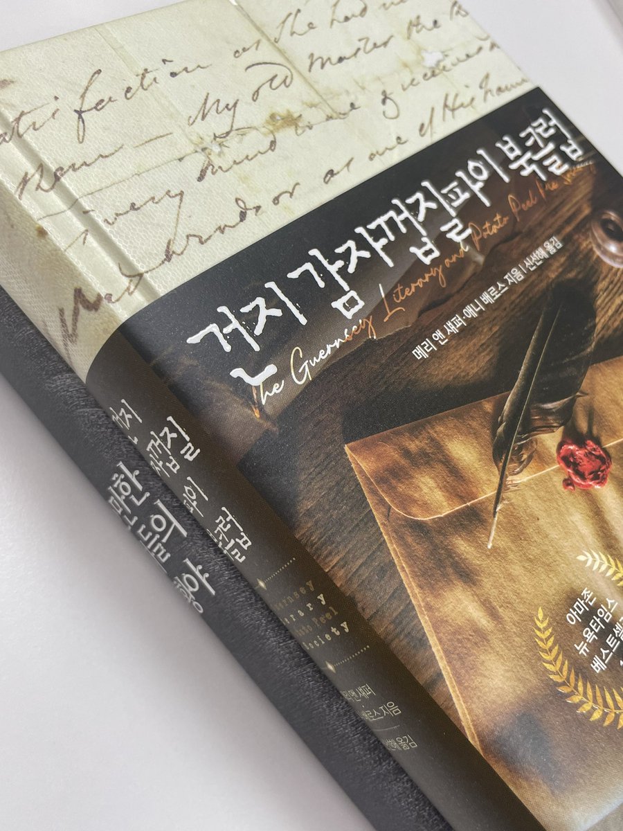 kyeongo7's tweet photo. 지금 읽고 있는 책들입니다 ㅎㅅㅎ https://t.co/JXp8VmKBcj