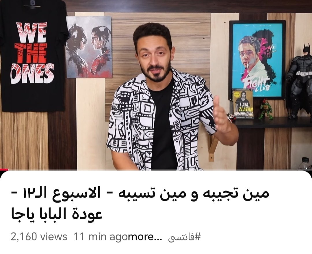 ahmed el aidy (عايدي) tweet media
