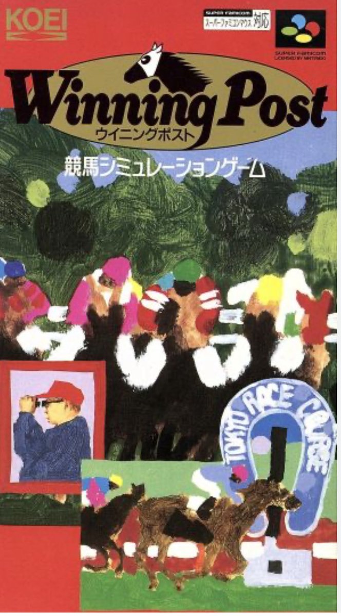 ウイニングポストEX ゲオ公式通販サイト/ゲオオンラインストア【中古】Winning