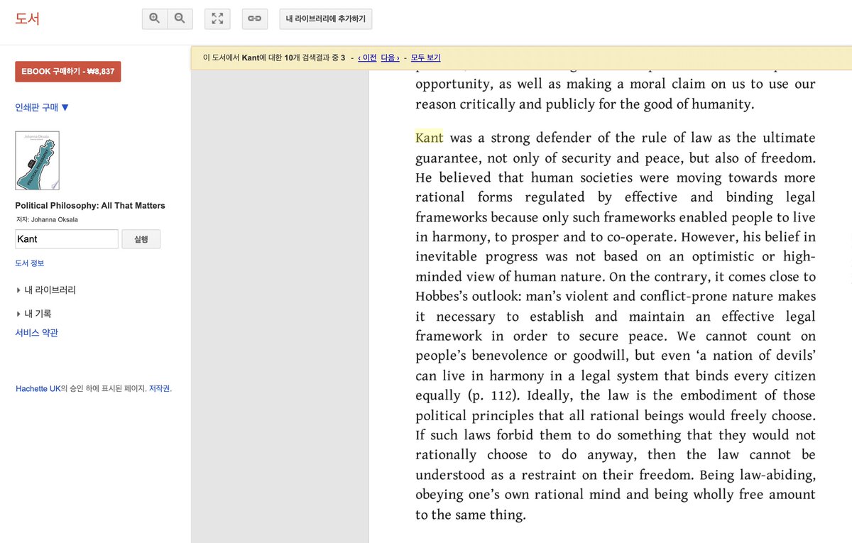 PVM_wRT's tweet image. Johanna Oksala의 Political Philosophy: All That Matters라는 책에서 따왔네요~