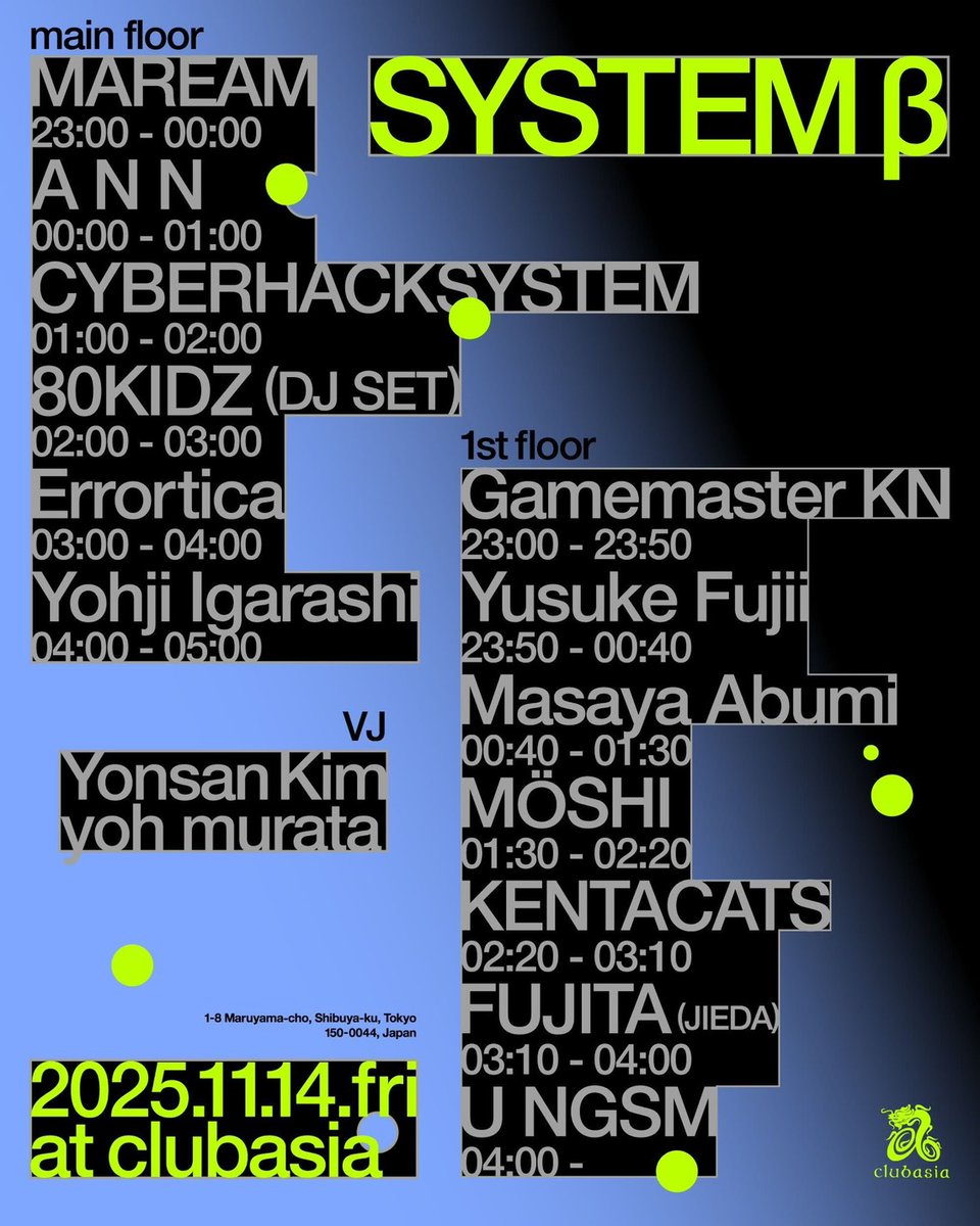 TONIGHT!!｜11.14_FRI 11PM 『𝑆𝑌𝑆𝑇𝐸𝑀 𝛽』➤ #clubasia