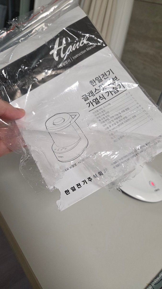 고양이... 좀 더 크면 이런거 파괴 안하나...? 흑흑흑