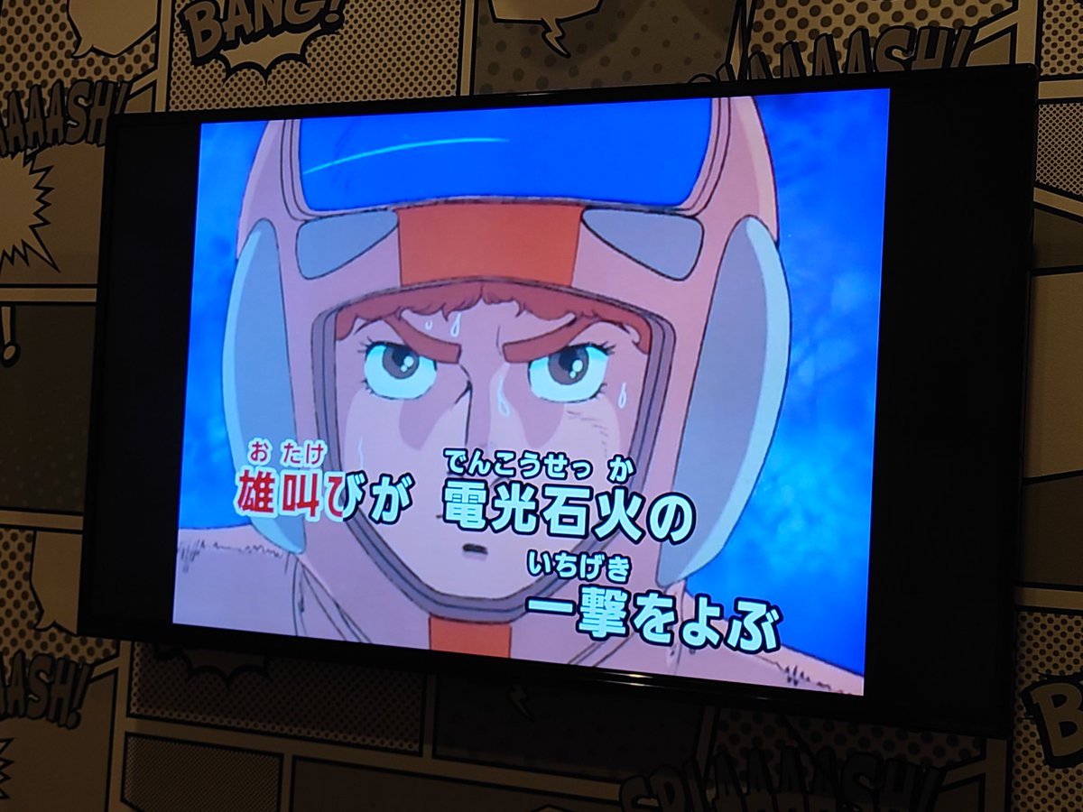 苔松(Slight Return) (@masa508773) / Posts / X