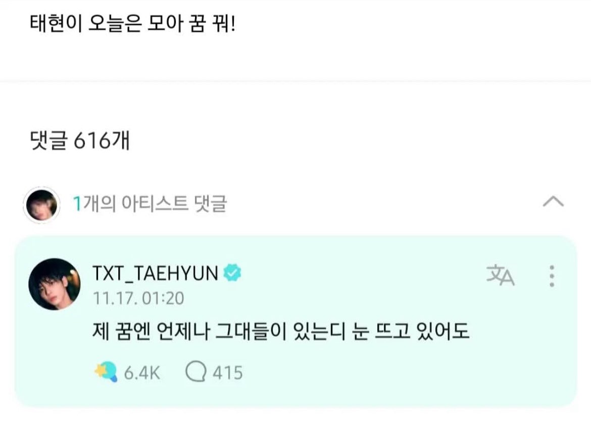 OVOHYUN's tweet photo. 레전드 사랑둥이 태현이 모먼트♡

🐱와 나 ㅁ만 쳤는데 자동완겅 첫번째로 모아 나옴
🐱제 꿈엔 언제나 그대들이 있는디 눈 뜨고 있어도
🐱어젠 고마웠어요
🐱내가 한 번 재밌을 수 있도록 노력해볼게 https://t.co/elhZv2kpGz