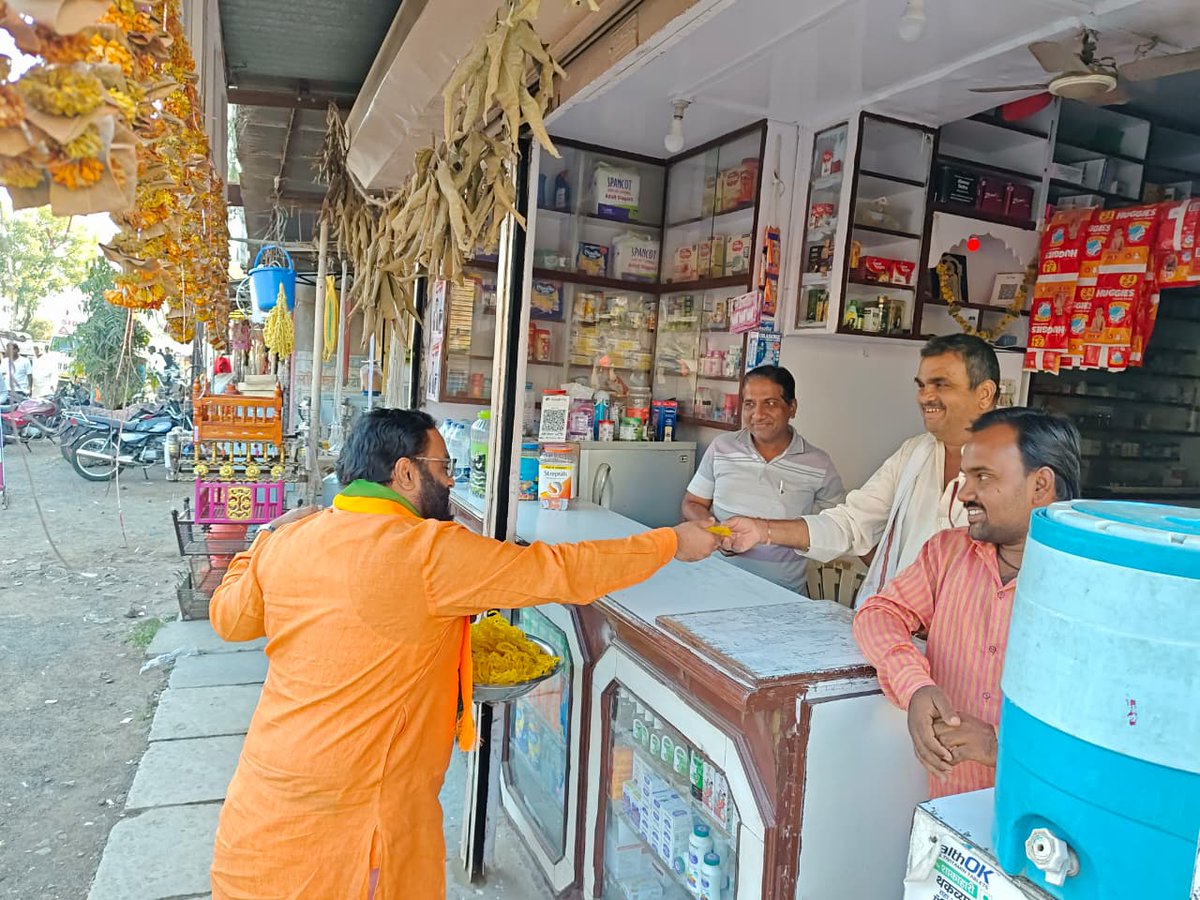 sambhajipatil77's tweet image. बिहार है भाजपा और विकास के संग...🪷

भारतीय जनता पार्टी व संयुक्त जनता दल प्रणित एनडीए आघाडीने  बिहार विधानसभा निवडणुकीत मिळवलेल्या ऐतिहासिक विजयाबद्दल या विजयाचे शिल्पकार देशाचे लोकप्रिय पंतप्रधान मा.ना.श्री. नरेंद्रजी मोदी, गृहमंत्री मा.ना.श्री. अमितभाई शहा, भाजपा राष्ट्रीय…