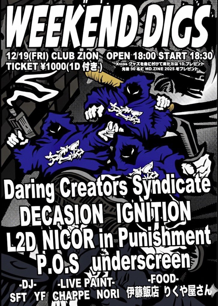 New Show Added 】 2025/12/19(fri) 上前津Club Zion 