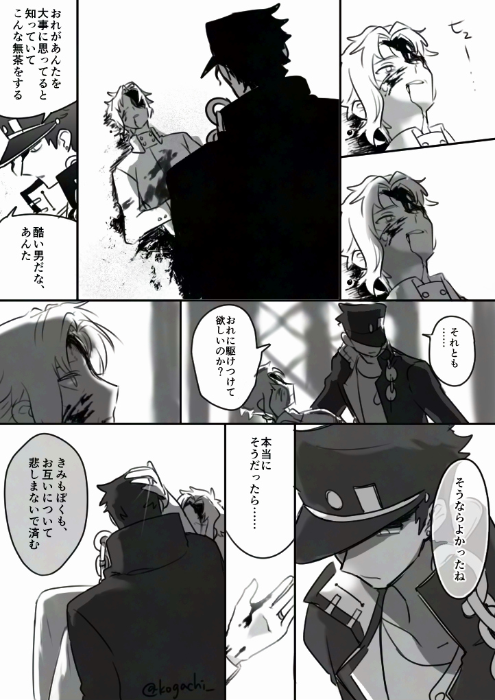 kogachi_'s tweet photo. 36承花 https://t.co/u1DjMdsbNQ