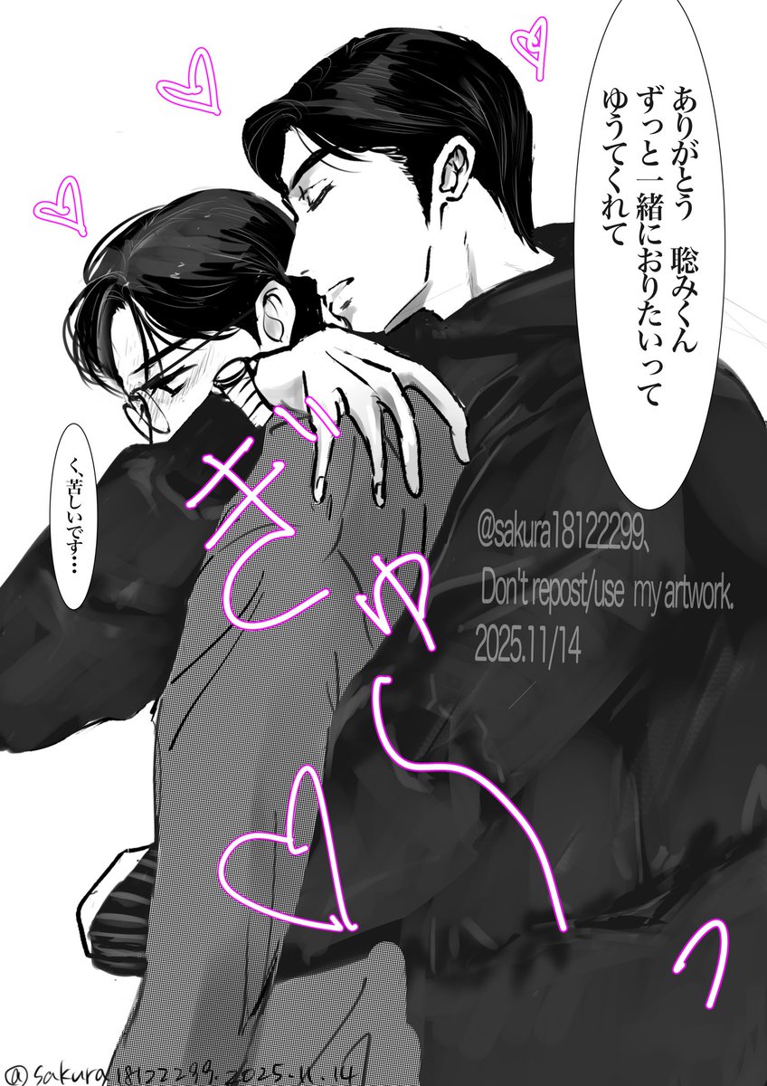 sakura (@sakura18122299) / Posts / X