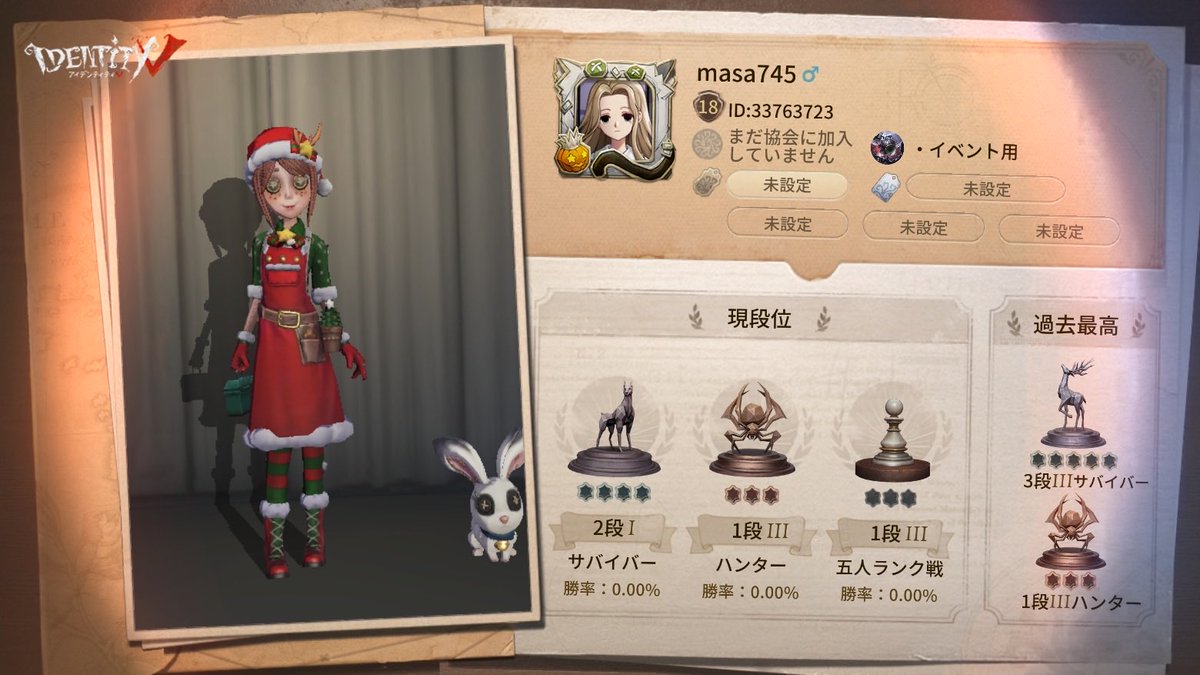 masa745 (@masaharu0811) / Posts / X