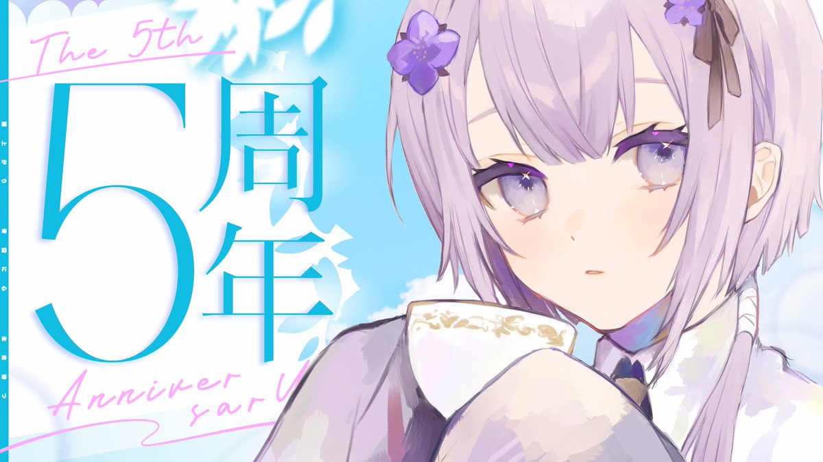 初世いと (@uise_ito) / Highlights / X