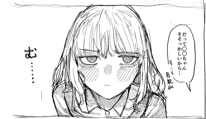 ๆฌๅฝใซใใใใใใใใใชใ