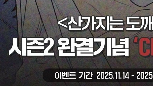 이게 무슨 말이죠...?