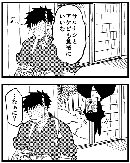 MaaaaMuuu's tweet image. にゅ‥