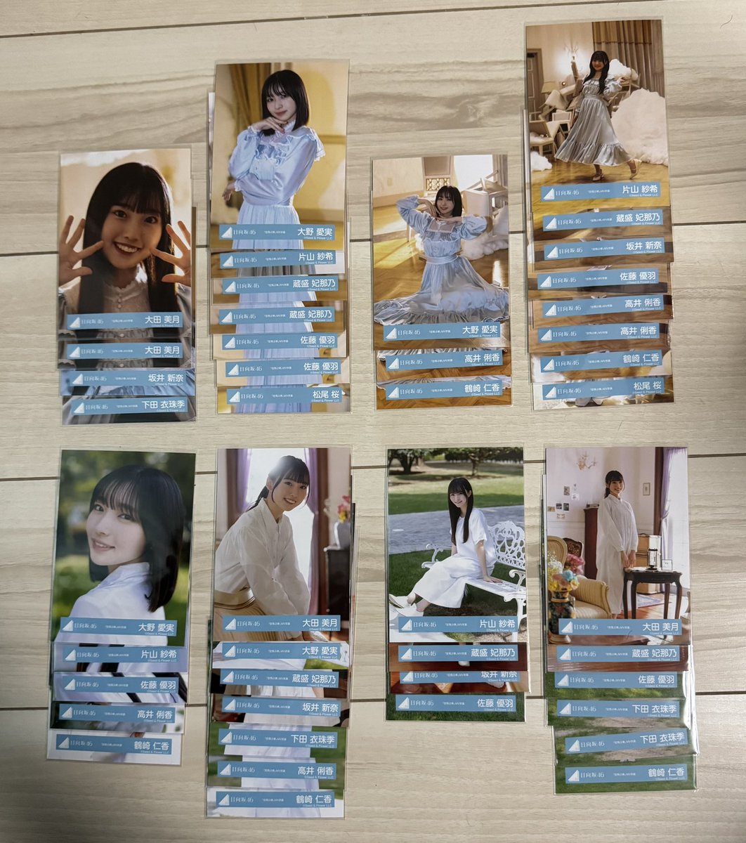 日向坂46 松尾桜「空飛ぶ車」MV写真他 4種コンプ×5