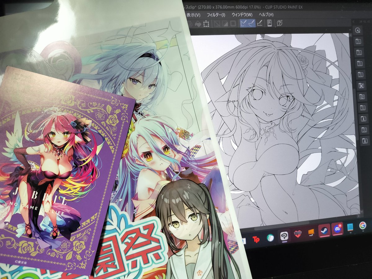 ハル@C107 1日目南2 e09b (@fusen_haru_) / Posts / X