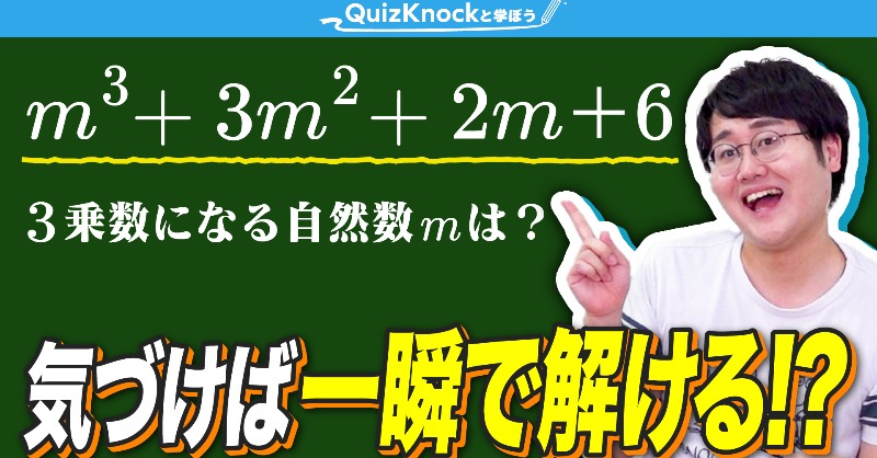 一橋大学の過去問、私も高1〜2のとき赤本見ながら友だちと解いてました