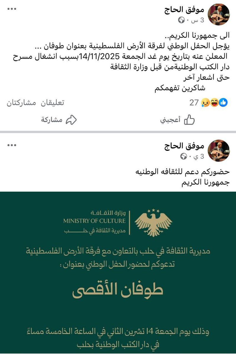 رؤى لدراسات الحرب tweet media