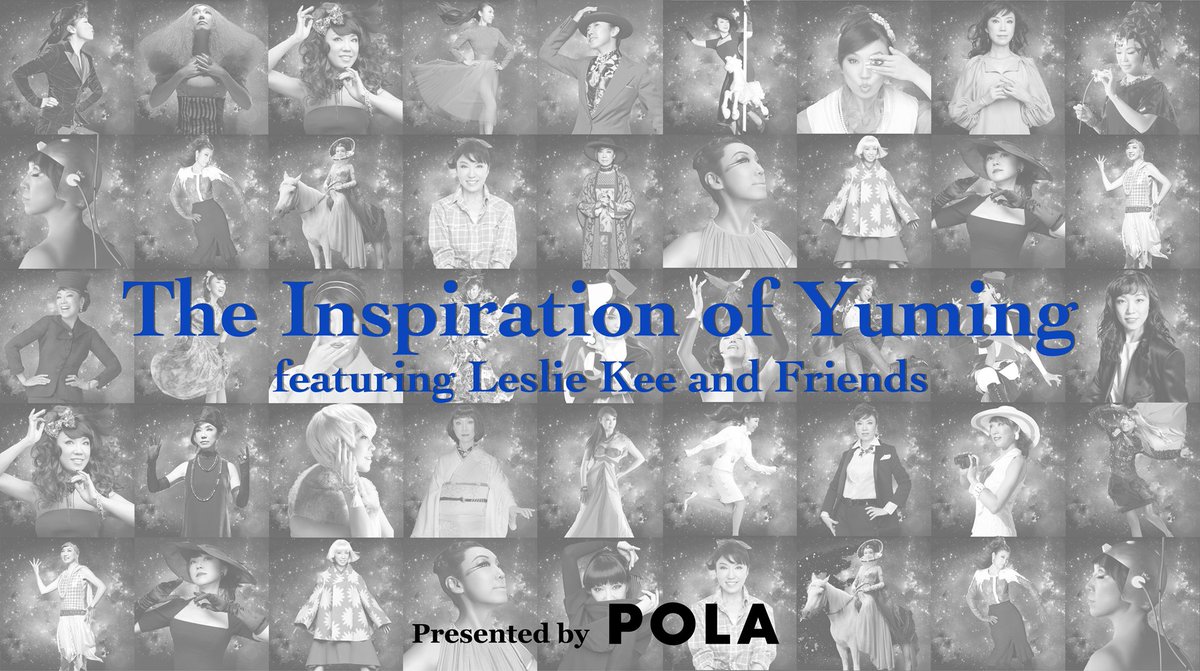 黄緑紫運命destiny inspired by Yumingユーミン 📺特番情報📺 🕖今夜19時～は 『The Inspiration of Yuming
