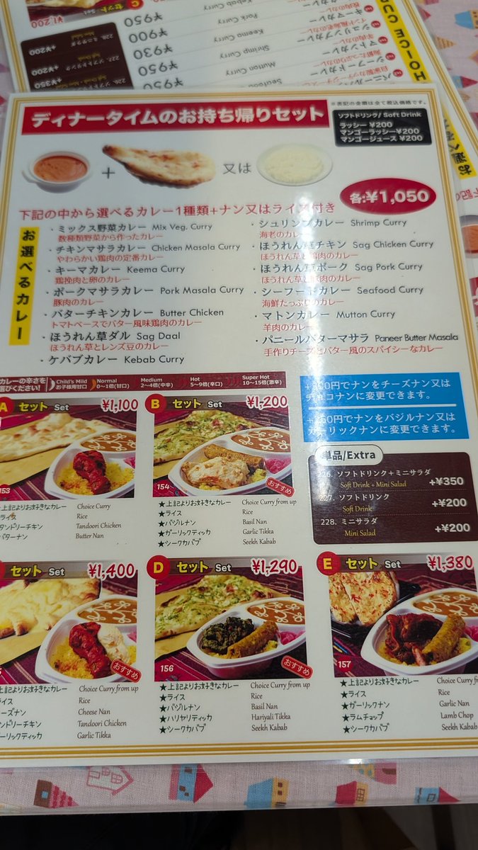 丑ｳｼﾔ屋 (@usiyanohito) / Posts / X