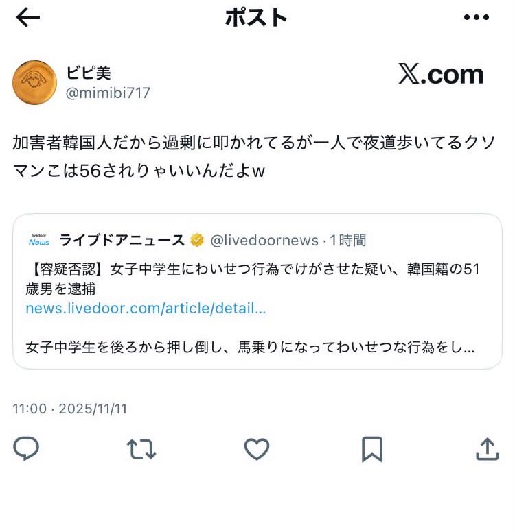 chihiro_femi's tweet photo. これ全部「セキュリティポリシーに違反してません」だそうです…
ふざけんな💢 https://t.co/mu4wB9idtG