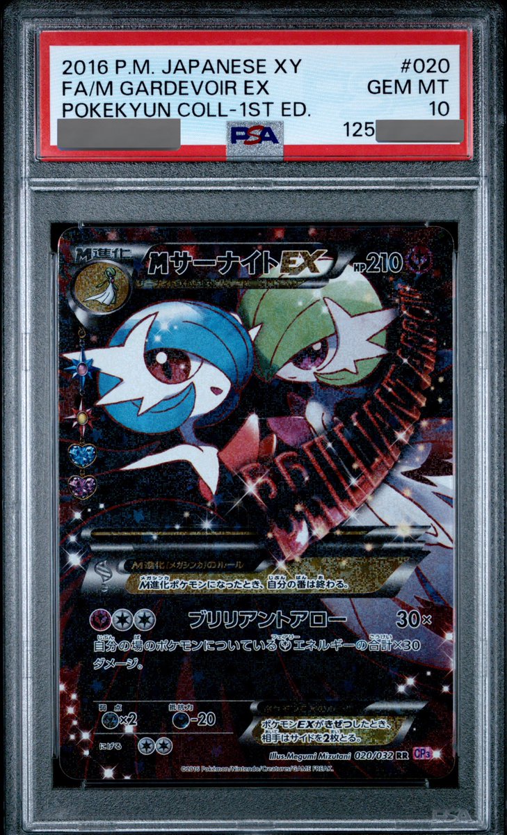 【doge】WCP作品2点 🇯🇵5→🇺🇸10 理不尽は承知 PSA鑑定とは、自分を信じること