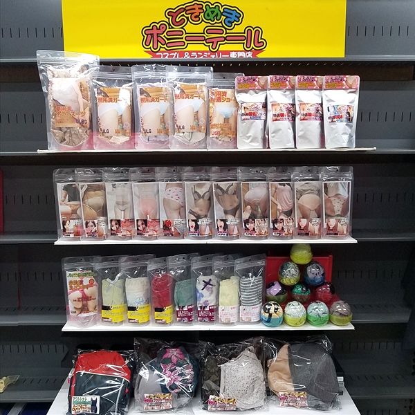 info_tpony's tweet photo. 11/14入荷！買取本舗本店2Fポニーテール。使用済み「制服セーラー・スカート」「ボディースーツ」「ガードル」「スク水」人気の「着用写真付未洗濯生パンティ・人気の女の子」「ショーツ」「競泳水着」「ブラアソートセット」などなど入荷！その他続々入荷中！　https://t.co/T1XIJq2cYb https://t.co/ndCMgUgBO4