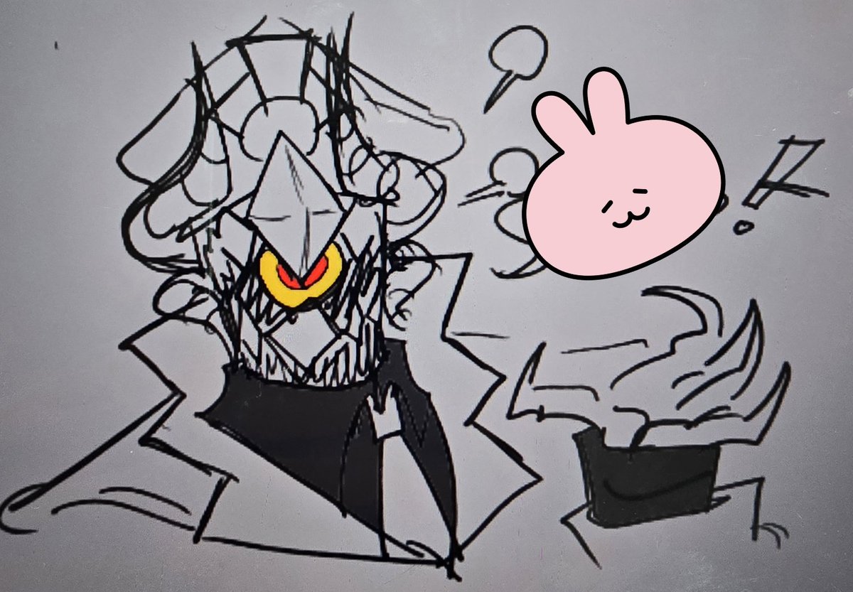 어때요