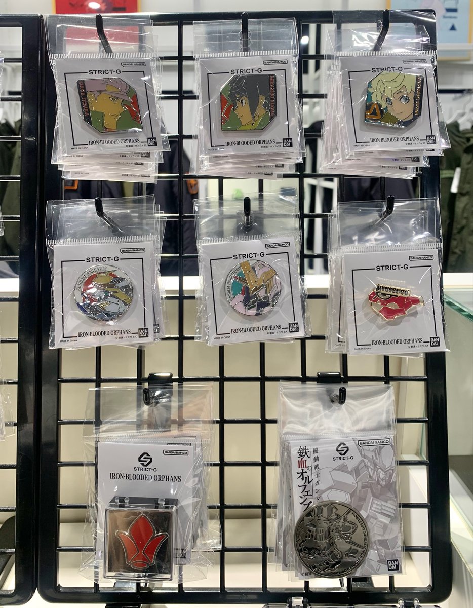 【本日発売！】④

『機動戦士ガンダム 鉄血のオルフェンズ』
・鉄華団 ピンズ ケース付
￥1,430

・メダル バルバトス
￥1,320

・ピンズ
(三日月/オルガ/バルバトス/端白星/ウィスタリオ/流星号)
各￥990
※全て税込

#鉄血10周年 #鉄血のオルフェンズ #g_tekketsu 

STRICT-G お台場店
03-5579-6157