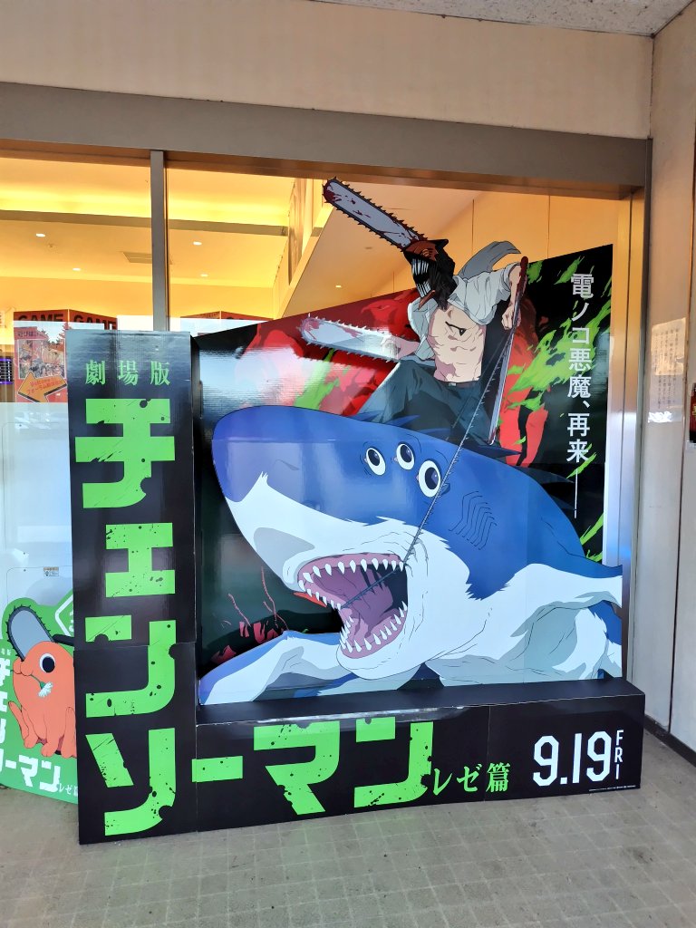 memomamu's tweet photo. 観てきたとても良かった https://t.co/eLNh6rNyEW