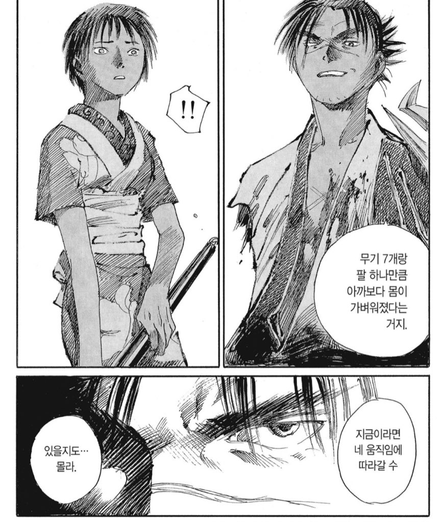 하루만에 10키로 빼는법
팔 자르기