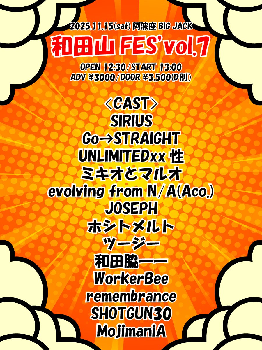 jura_tattoo_art's tweet photo. 【お知らせ】
明日の和田山FESに出演を予定しておりましたremembranceのメンバーがインフルエンザにかかってしまったため、出演キャンセルとなりました。
楽しみにしていてくださった方、申し訳ありません。

オープンスタート時間は変わらずでいこうと思っております。 https://t.co/aR0BBV9EK8