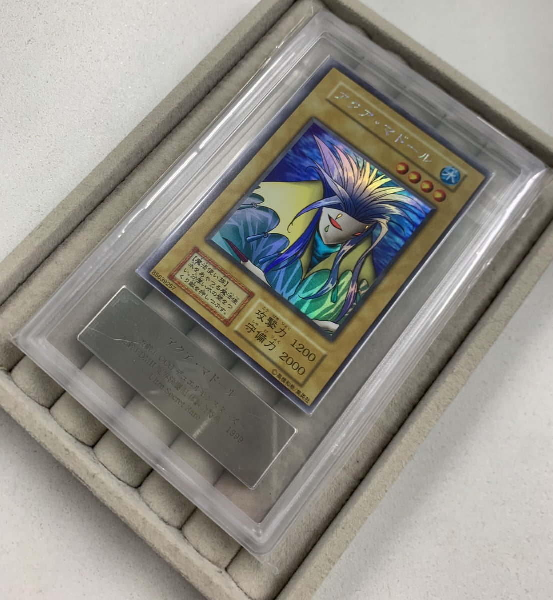 🔥遊戯王週末特価🔥 アクアマドール ARS9 初期 ウルシク 日曜日の営業