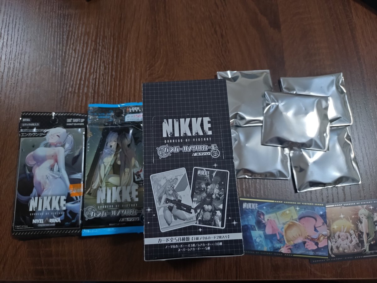 Timon_BoardGame's tweet image. しごおわー！！！！

まずはお風呂入ってチューハイ飲む準備整えたらアキバで買ったグッズ開封するぞー！