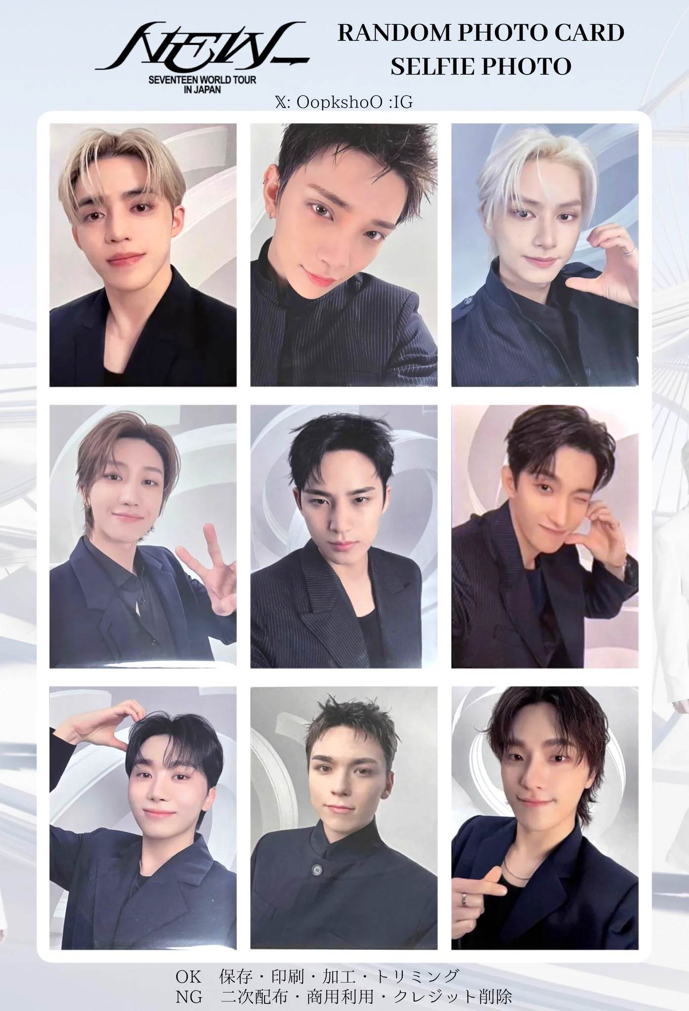 SEVENTEEN セブチ 2018 SVT トレカ コンプリート コンプ ひえ on X: 