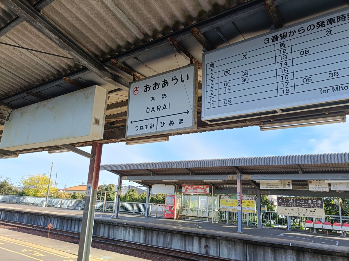 itoh_torico's tweet image. 11月11日、12日にあんこう鍋を食べに大洗にぶらりと行ってきました。
季節限定でなかなか食べる機会がなかったあんこう鍋、あん肝入りのスープが濃厚で美味しかったです。
次はどぶ汁（より濃厚なあんこうの鍋）を食べてみたいものです。

4枚目は大洗マリンパークの展望台より