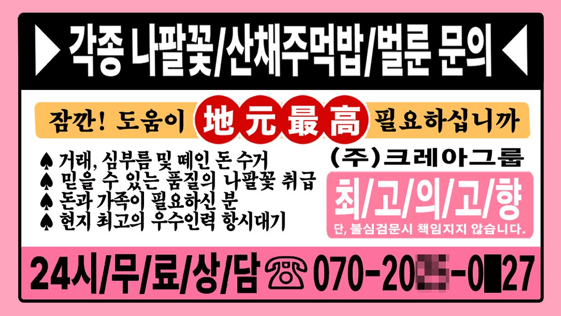 undermarine_'s tweet photo. 고향최고! 찌라시명함 2차 배포 폼
준등기값O 트친한정X
많관부
https://t.co/1luiTpiZRv https://t.co/nvF5qUjDZC
