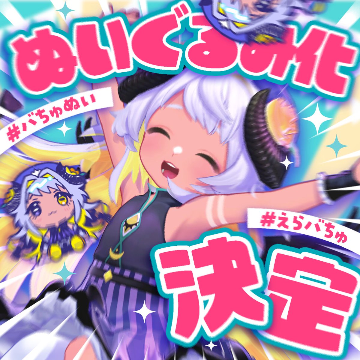 ふきたぬき∞たぬき98 (@fukitanuki) / Posts / X