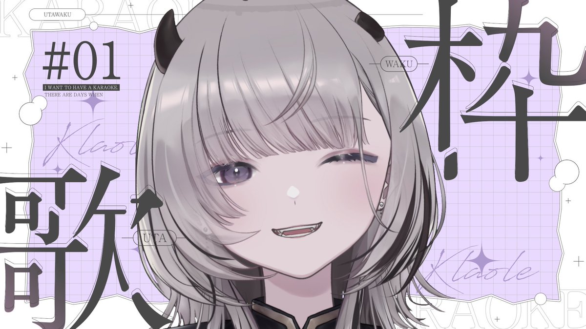 イラストオーダー✩﻿ 完成依頼イラスト！ 「らむ × ZX-4R SE」 A5