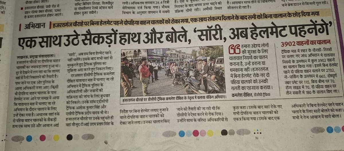Lucknow Reporter tweet media