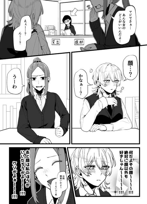 創作百合 