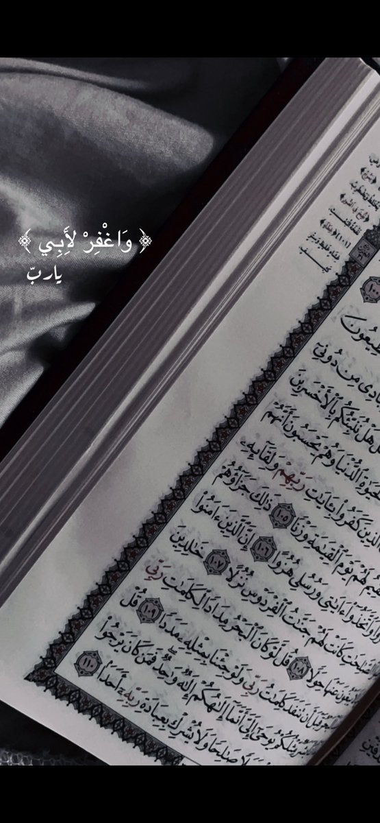 arooj03's tweet photo. #يوم_الجمعه https://t.co/xPFoIKmQ3b