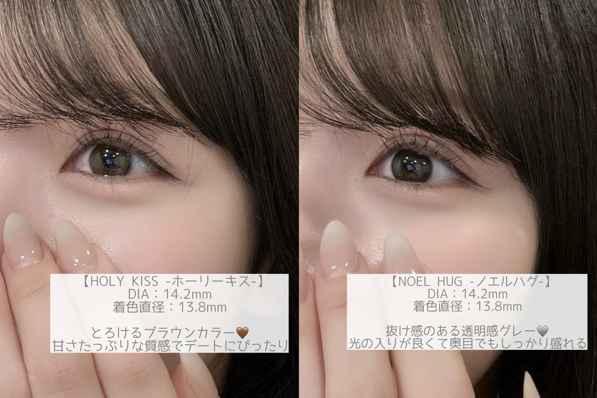 ◯ (@mrumruco) / Posts / X