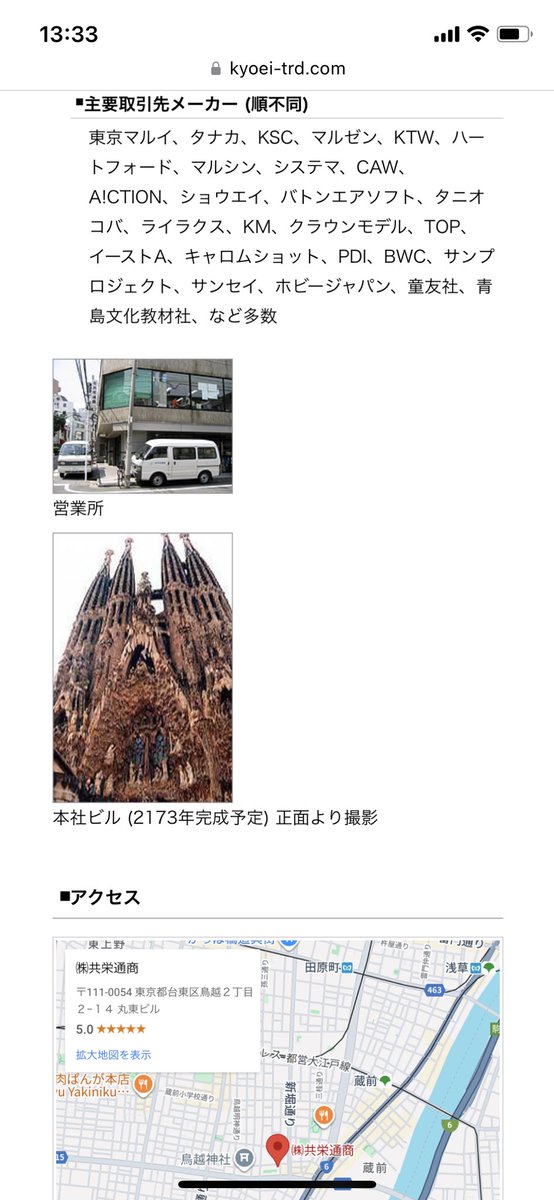 suepuriö tweet media