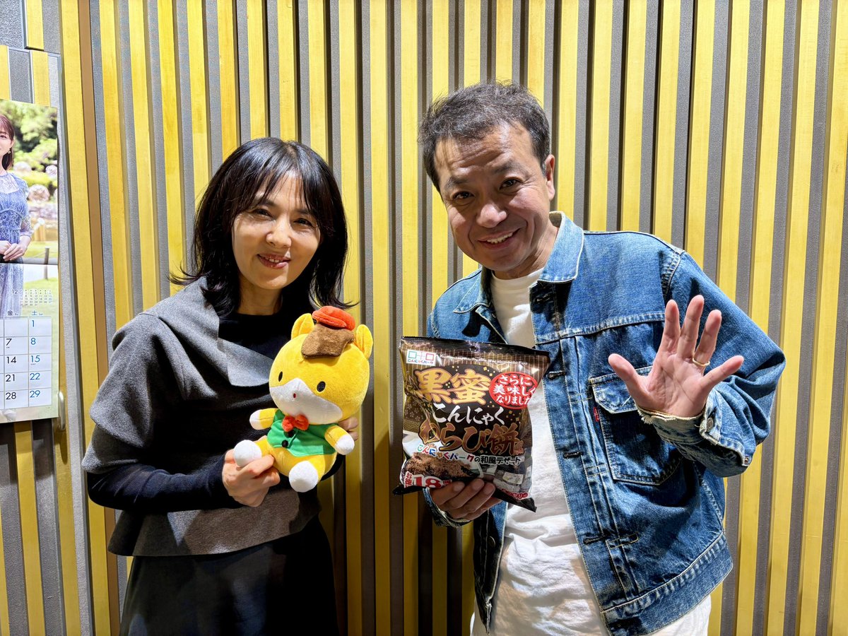 このあと22時から✨ ／ 中山秀征と井森美幸の オールナイトニッポン